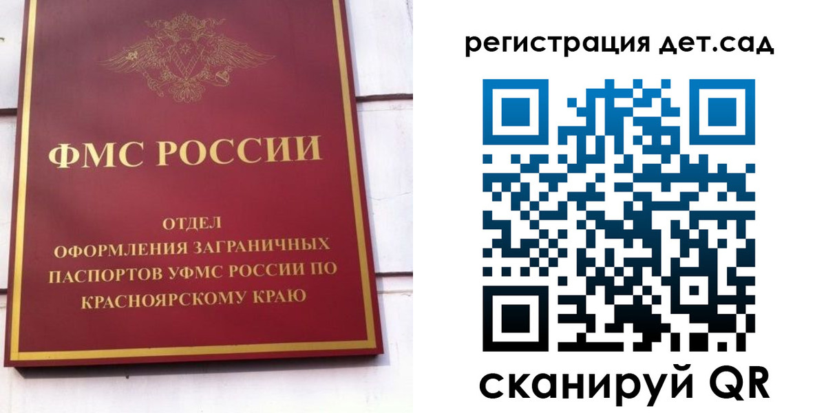 прописка штамп в Нефтекамске