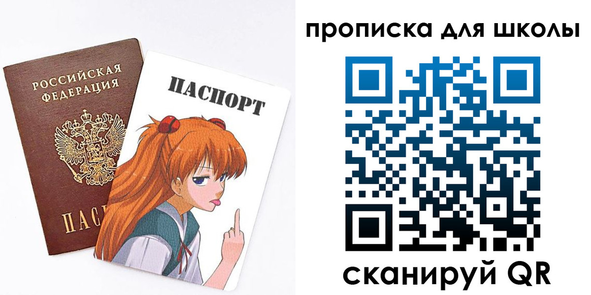 временная прописка в Нефтекамске