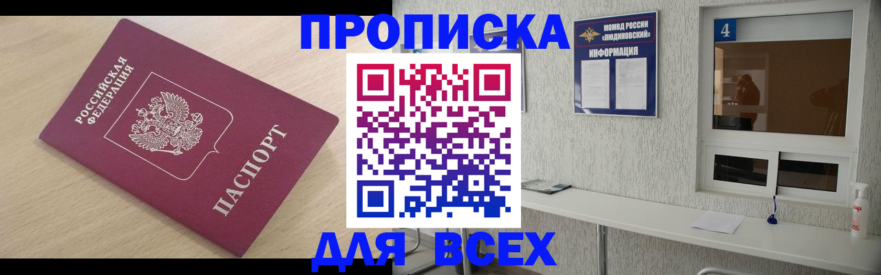 регистрация в Нефтекамске