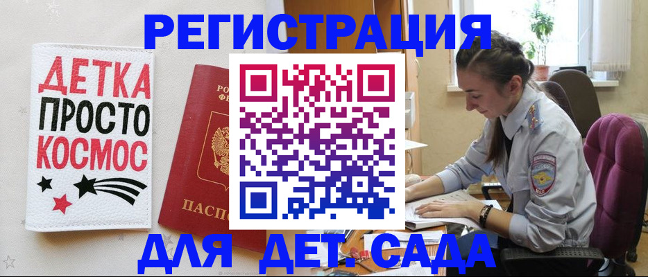 временная регистрация госуслуги в Нефтекамске